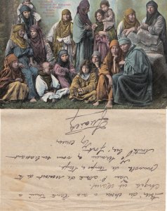 Jerusalem Levant Palestine 1921 postcard + Attached page - Ambulance postmark