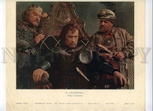 492339 Soviet Albanian biopic MOVIE FILM Advertising Great Warrior Skanderbeg