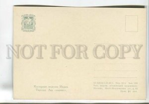 199943 INDIA plate dancer old postcard