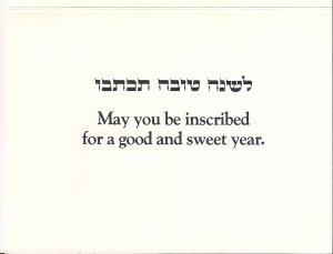 JUDAICA, USA New York, Men Praying Shabbat, WPA Photo 1937, New Year Card  REPRO