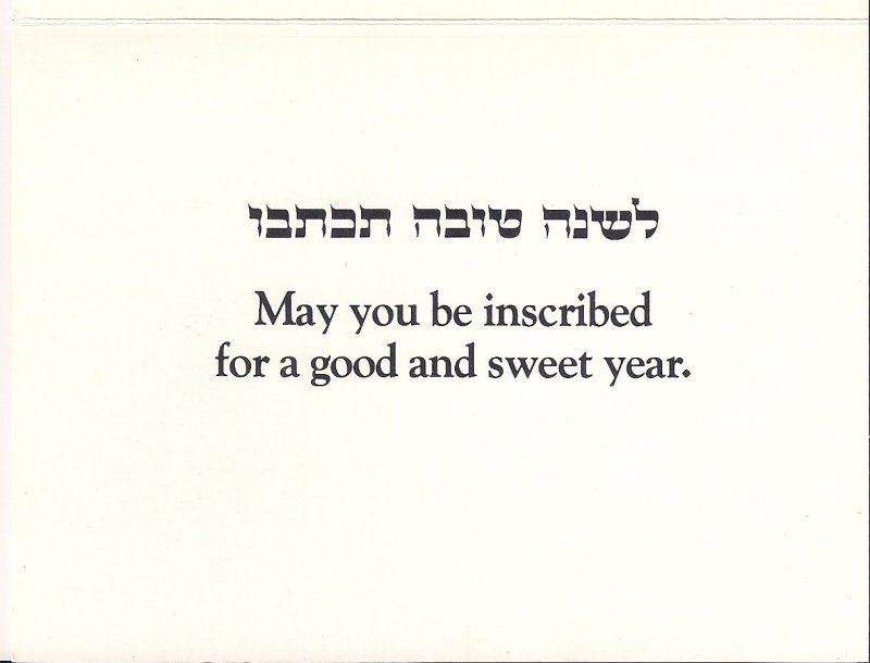 JUDAICA, USA New York, Men Praying Shabbat, WPA Photo 1937, New Year Card  REPRO