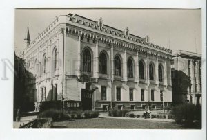 462716 USSR 1960 year Latvia Riga State Philharmonic circulation 5000 postcard