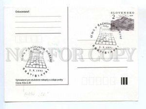 419497 Slovakia 1993 year CHESS Bratislava postal postcard POSTAL stationery