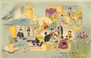 Japanese Art Multiview Postcard; Goto Sobey Silk Store, Fabric Making, Yokohama