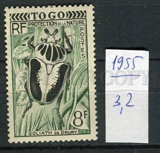 266365 TOGO 1955 year stamp butterfly