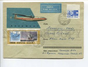 408484 1963 Aeroflot plane AN-10 Nikolskaya Bering island Kamchatka NORTH Arctic