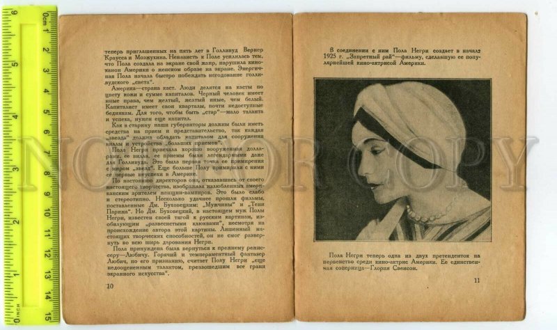 492033 USSR 1926 year Avant-garde brochure actress Pola Negri