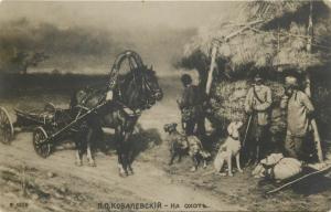 * Art Russia rural life vintage postcard horse cart