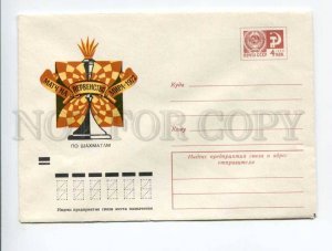 403067 USSR 1972 year Levinovsky World Chess Championship match postal COVER