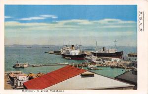 YOKOHAMA JAPAN~LOT OF 6 POSTCARDS-HARBOUR-PIER-BAND TOWN-OFFICE CENTER-HOTEL