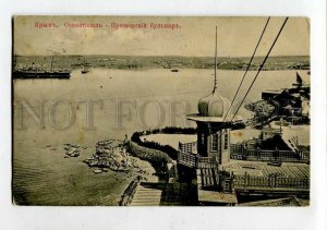 3143878 Russia Ukraine  SEVASTOPOL LIGHTHOUSE Vintage PC