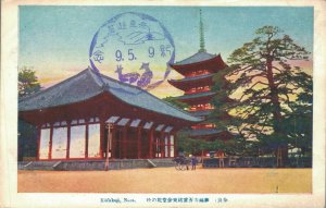 Japan Kofukuji Nara Temple Vintage Postcard 07.17