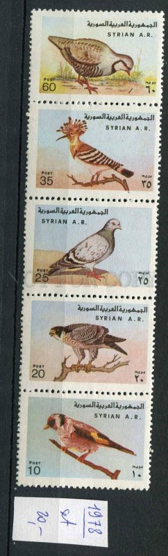 265757 SYRIA 1978 year MNH stamps set BIRDS 