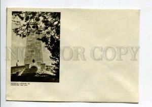 407713 USSR Lithuania Anyksciai Old collage COVER