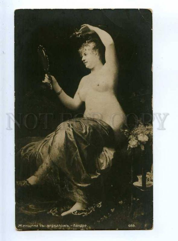 244719 NUDE Woman w/ MIRROR by LANDRE vintage Russian PC