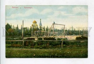 426768 CAUCASUS Georgia BATUM boulevard Vintage postcard