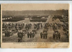 3145010 Russia S. PETERSBURG Emperor NICHOLAS II Parade BULLA