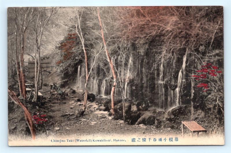 Postcard Japan Chisujino Taki Waterfall Kowakibani Hakone c1912 Hand Tinted L03