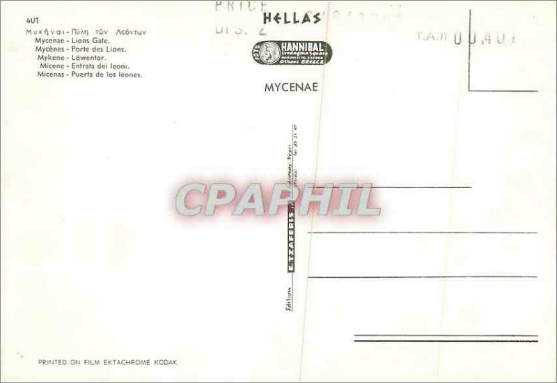 Postcard Modern Mycenae Lion Gate