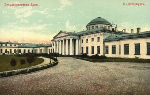 Vintage Postcard 1910's View of Hotel De Ville St. Petersburg Russia