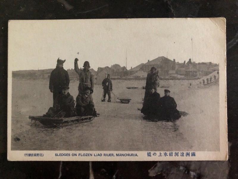 Mint Manchuria China RPPC Postcard Sledges On Frozen Liao River