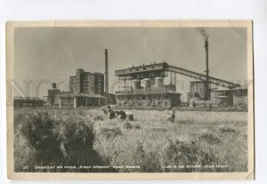 3050674 BULGARIA Factory of soda Karl Marx in Varna