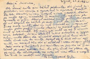 Romania postal stationery postcard gift month