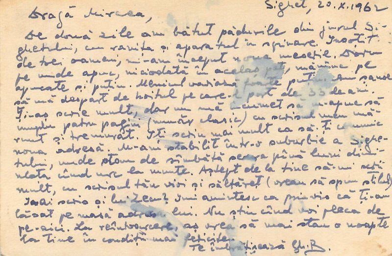 Romania postal stationery postcard gift month