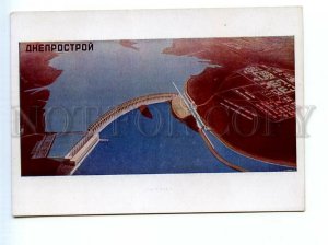 496277 1930 AVANT-GARDE dam Dneprostroy construction management ed. 10000