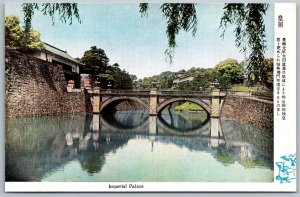 Tokyo Japan 1950s Postcard Imperial Palace Bridge