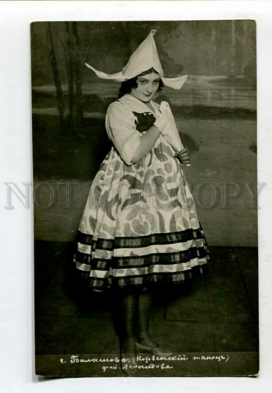 3140311 BALASHOVA Russian BALLET Star Norwegian Dance PHOTO old