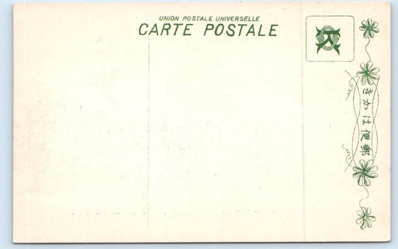 Japanese Flying Crane Art JAPAN Postcard