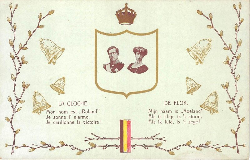 US20 Coin de Westende postcard la cloche poem royalty belgium novelty