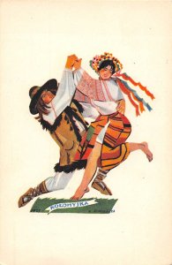 Kolomyjka Dance Couple Folk Dress Polish artist Stryjenska postcard