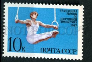 508407 USSR 1987 year European Championship in gymnastics
