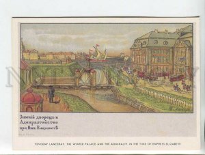 453239 USSR 1988 year Petersburg Eugene Lansere Winter Palace and the Admiralty