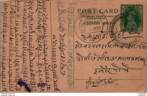 India Postal Stationery George VI 9p Indore cds