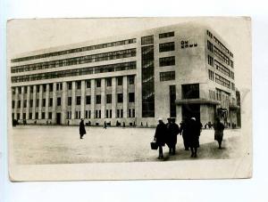 250301 USSR Kharkov Communist Party Ukraine Constructivism