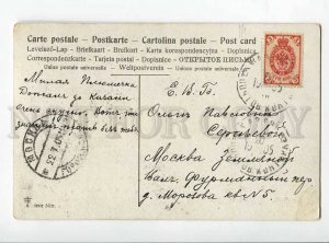 3025054 Multiple Babies in Car. Dressed Stork. Old PC