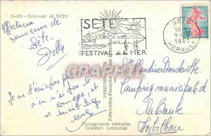 Modern Postcard Souvenir de Sete Boat