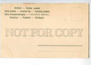 215382 Comic DRUNK Man w/ POT Vintage Sylvester PC