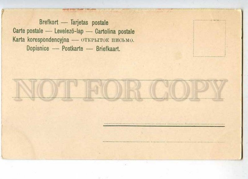 215382 Comic DRUNK Man w/ POT Vintage Sylvester PC