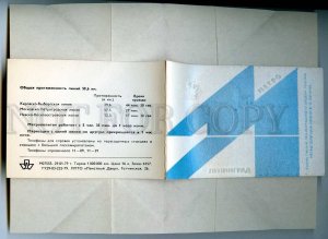 273758 USSR 1979 year Leningrad METRO mechanical card