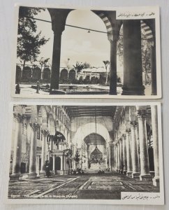 Lot of 2 RPPC Damascus Syria Antique Mosque Photo Postcard