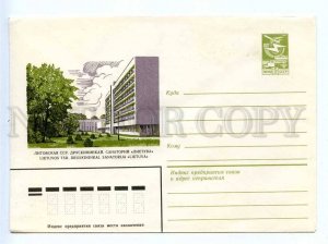 281036 USSR 1983 year Vetso Lithuania Druskininkai health resort Lietuva postal