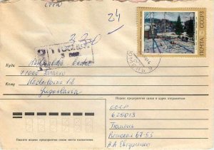 Russia Russia Entier Postal Stationery