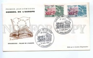 418491 FRANCE Council Europe 1982 Strasbourg European Parliament First Day COVER