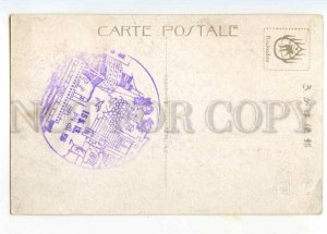 487860 JAPAN Shimonoseki Shunpanroo special cancellation Vintage postcard