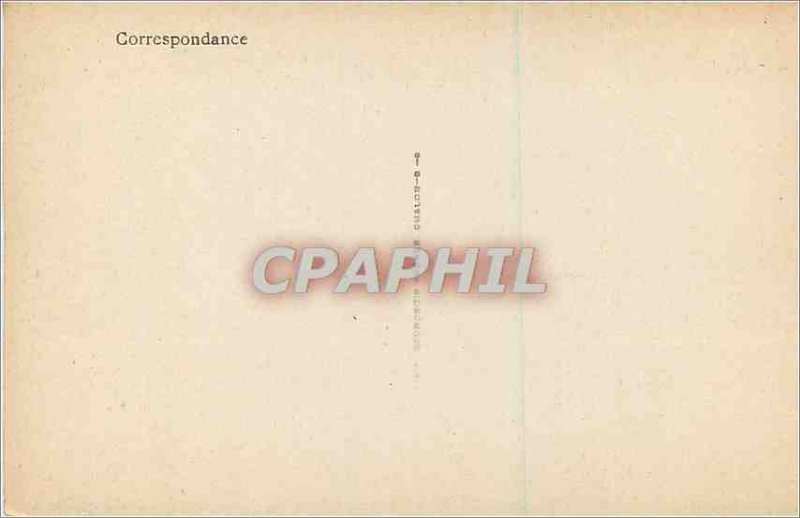 Old Postcard Paray Monial Basilica Interior