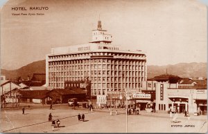 Hotel Rakuyo Kyoto Station Kyoto Japan Postcard F87 *as is